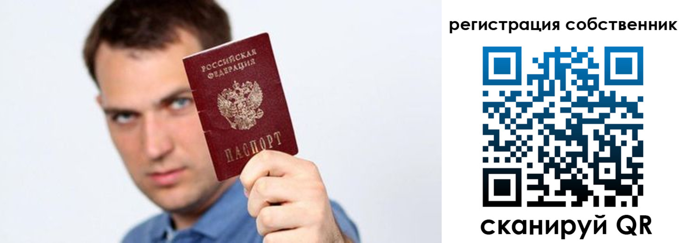 временная регистрация адрес в Кашине